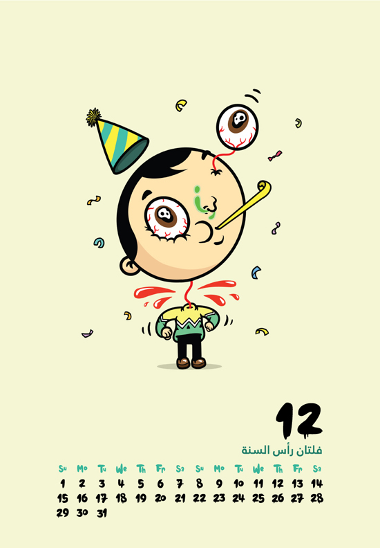 Calendar 2013 apocalypse humor dark arabic Jo Bedu