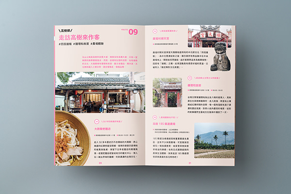 Pingtung Travel guide 2022