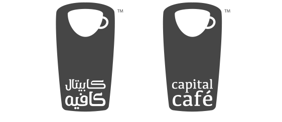 cafe Coffee riyadh logo brand Saudi
