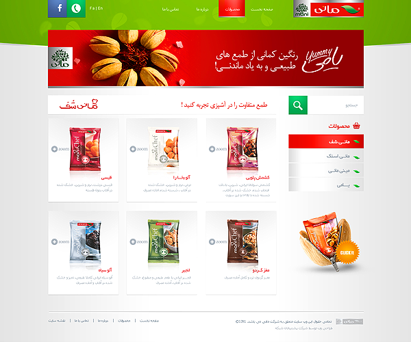 Fruite  green  product package Website graphic Food  yummy