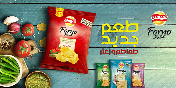 Chipsy Forno new flavour.