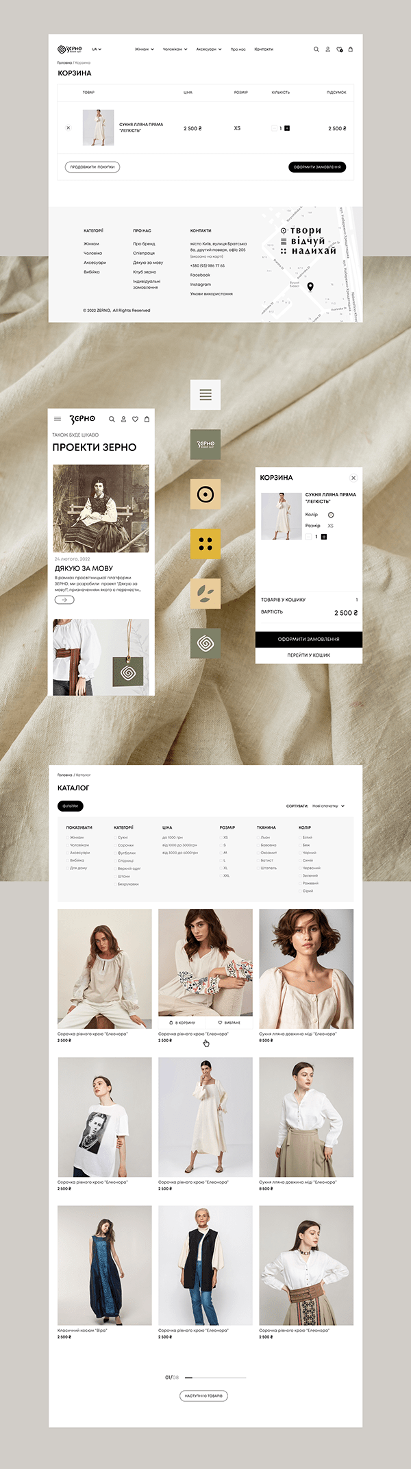 E-commerce design for the Zerno brand