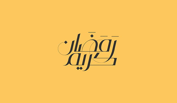 Ramadan Typography