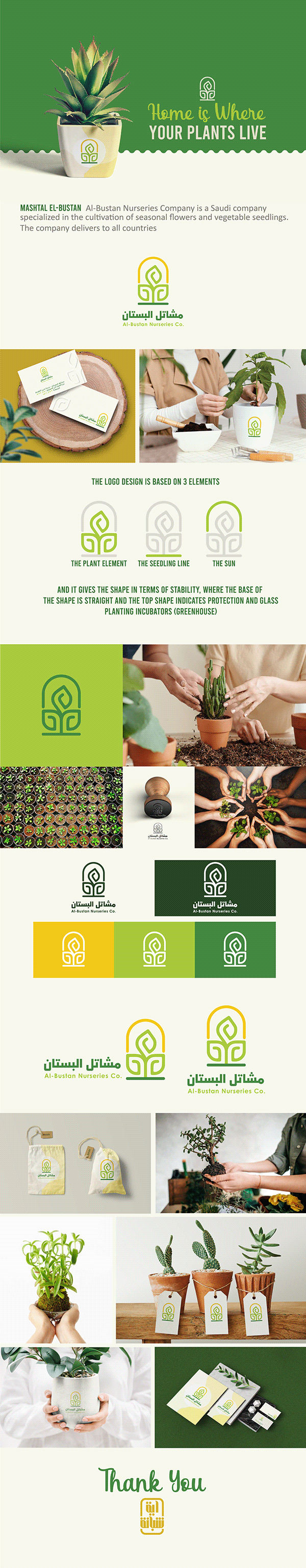 MASHATEL EL-BUSTAN | Logo design