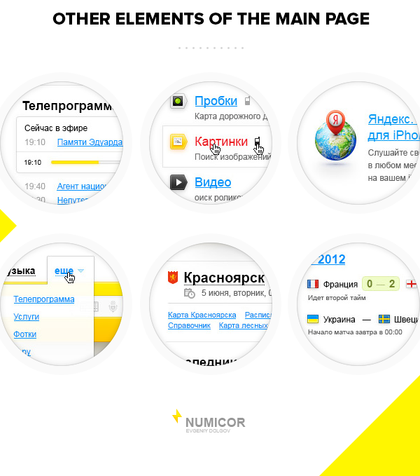 design Web yandex Russia icons Interface UI