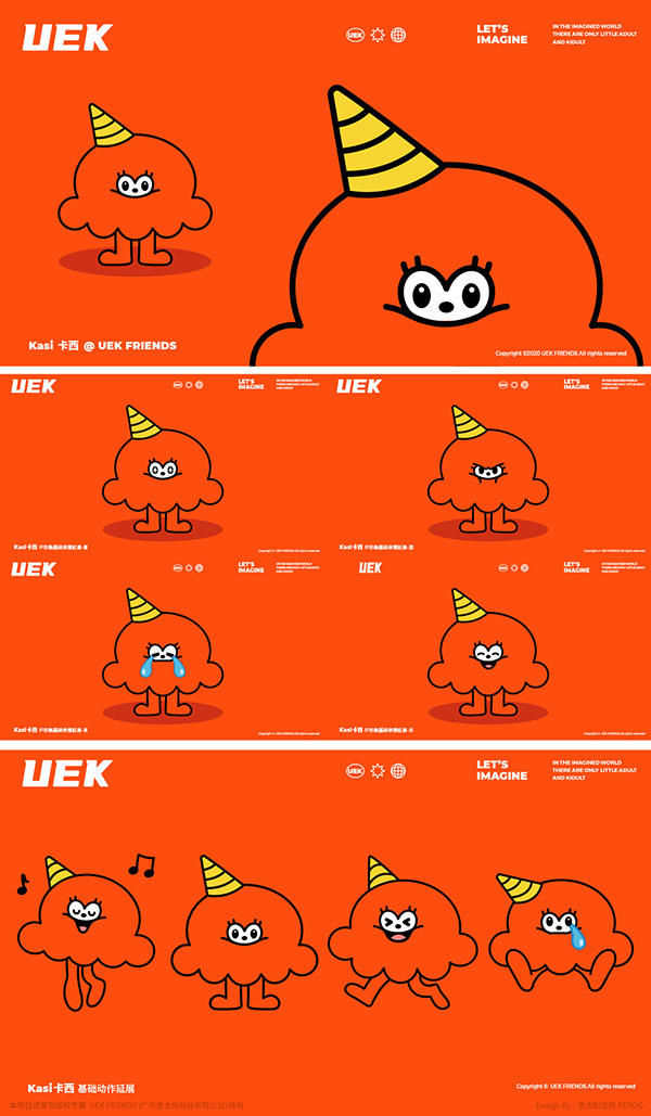 UEK FRIENDS 原创儿童书包品牌IP设计