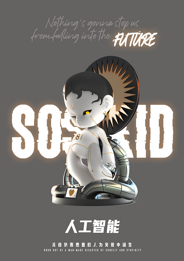 The Concept of SOSKID：ART TOY about LOVE and Thoughts