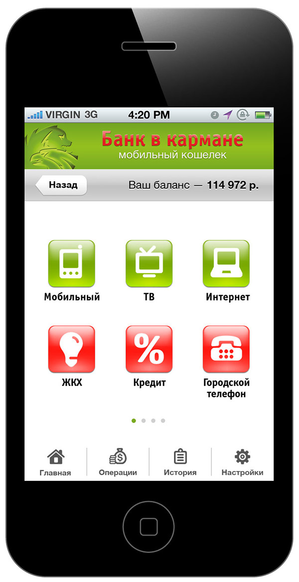 iphone ios Icon app