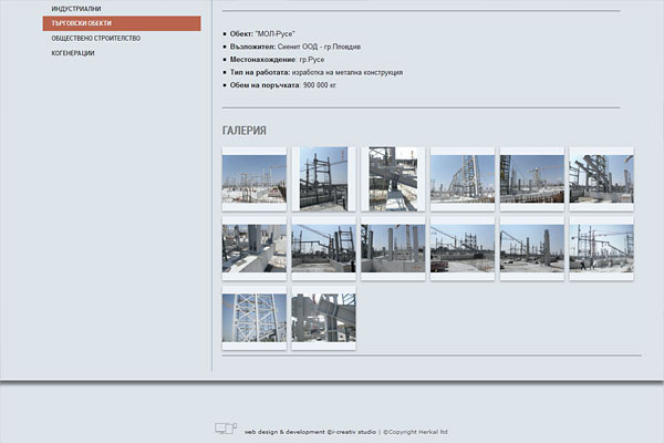 bulgaria heavy industry html5 css3 Responsive Design