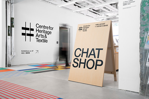 Centre for Heritage, Arts and Textile (CHAT)