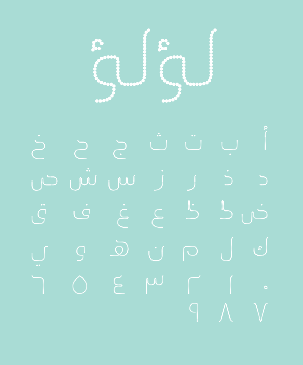 new font arabic pearls