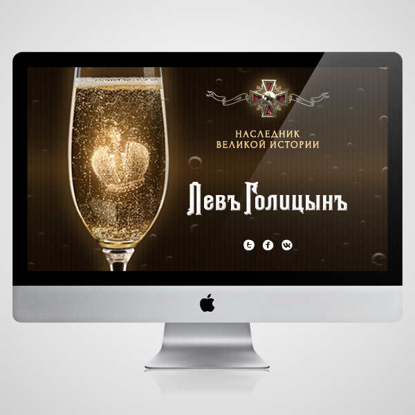 parallax Champagne promo site