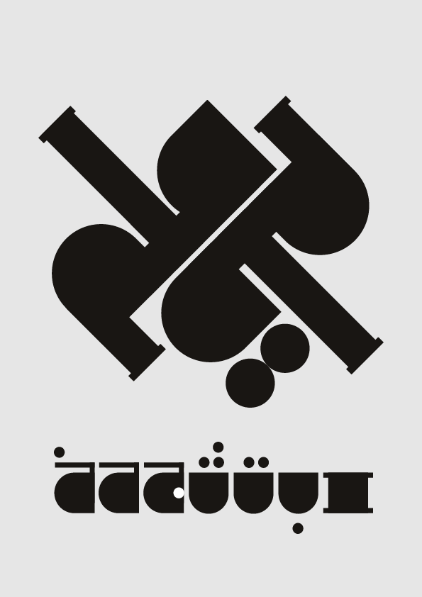 arabic typography arabiccalligraph middle eastern arabic arabic branding