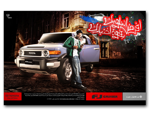Press ads Saudi Arabia ARAMCO toyota Daihatsu virgin al taaqa 9ss creative