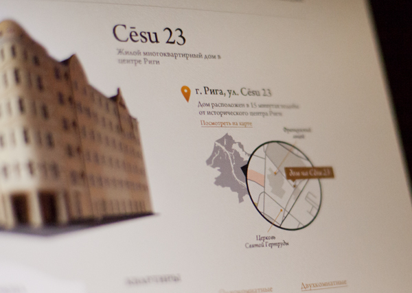 cesu23 minimal Web web-design