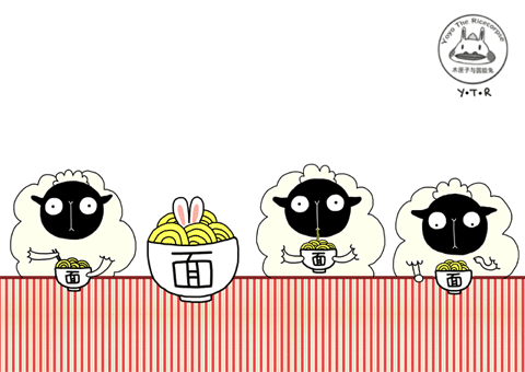 gif sheep bunny loop cute kawaii chinese new year Year of Sheep lol funny