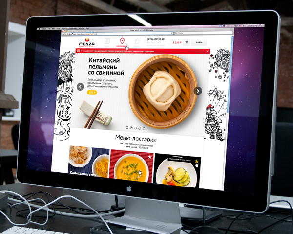 Website restaurant Web site UI Sushi