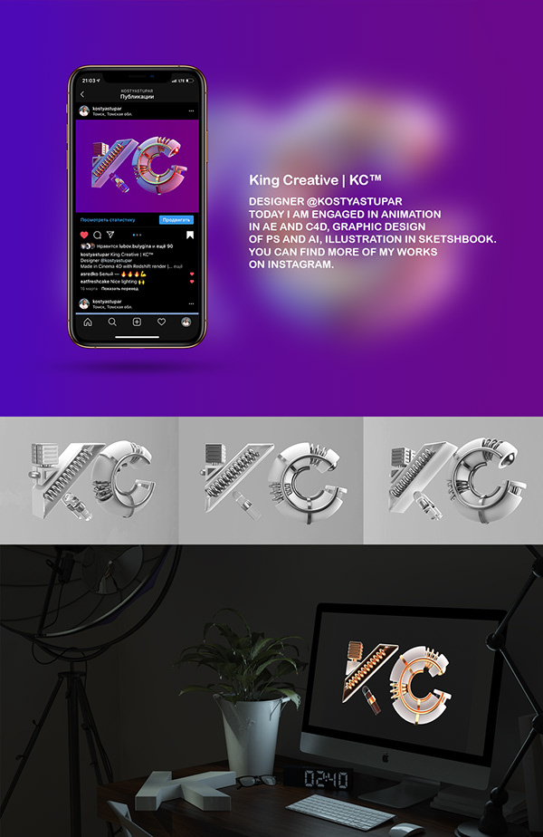 King Creative | KC™