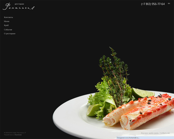 Food  crab Tima Sergeev fontanka 8 menu cafe restaurant