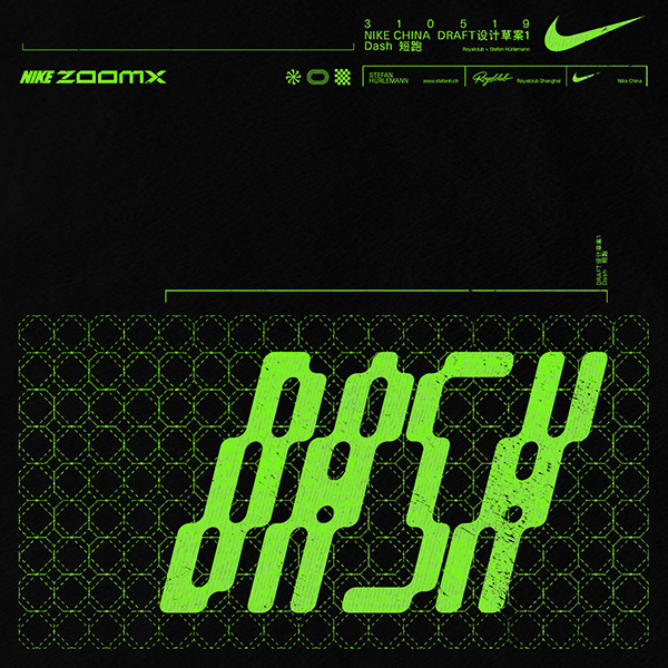 NIKE BY YOU – ZOOM Fast Pack