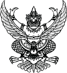 hih Thailand chiangmai hihstudio Garuda krut motion logo