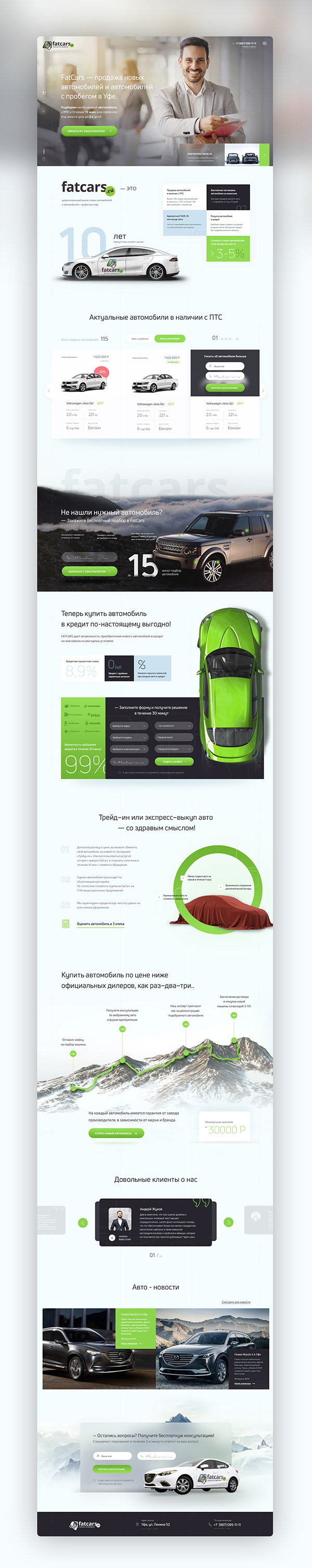Onepage design - fatcars auto company