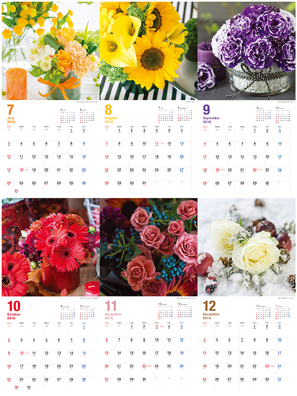 #calendar #flower  