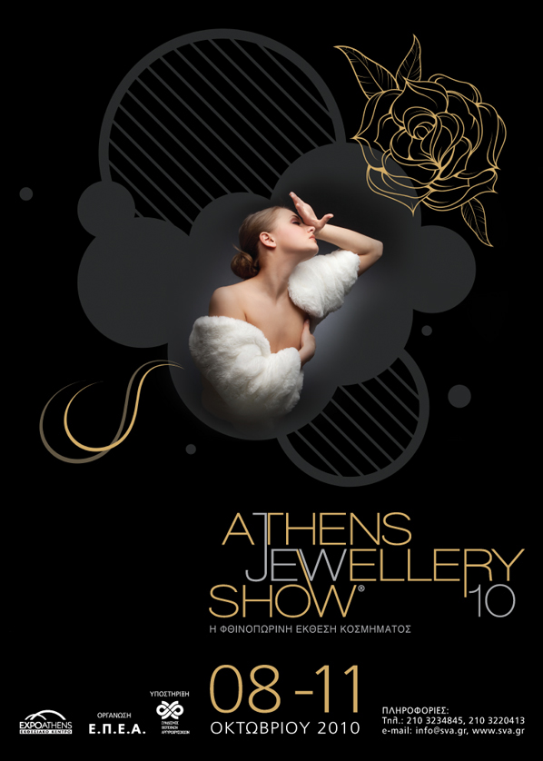 athens Jewellery Show woman gold silver black poster advertisment Invitation rose flower Mouth