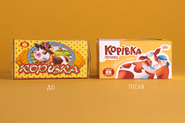 Cookies "Korivka" redesign