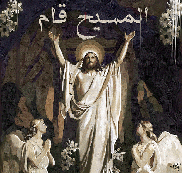 He is risen - عيد القيامة