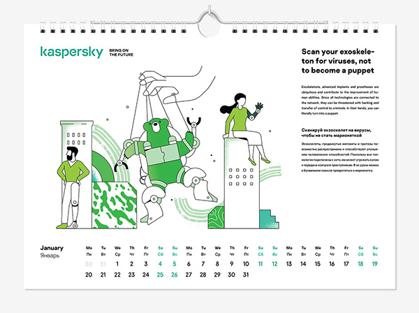 Kaspersky calendar 2020