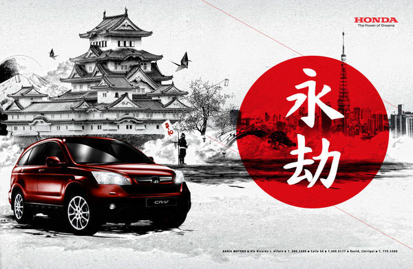 Honda panama Kochi Dowel kochi dowel Cars black and white noir assian la union samurai forever japan nipon JAPON