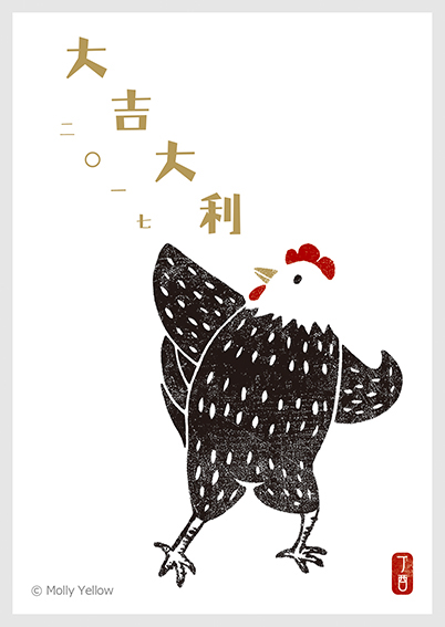 春節 新年 雞年 插畫 版畫 chinesenewyear ILLUSTRATION  printmaking chicken Rooster
