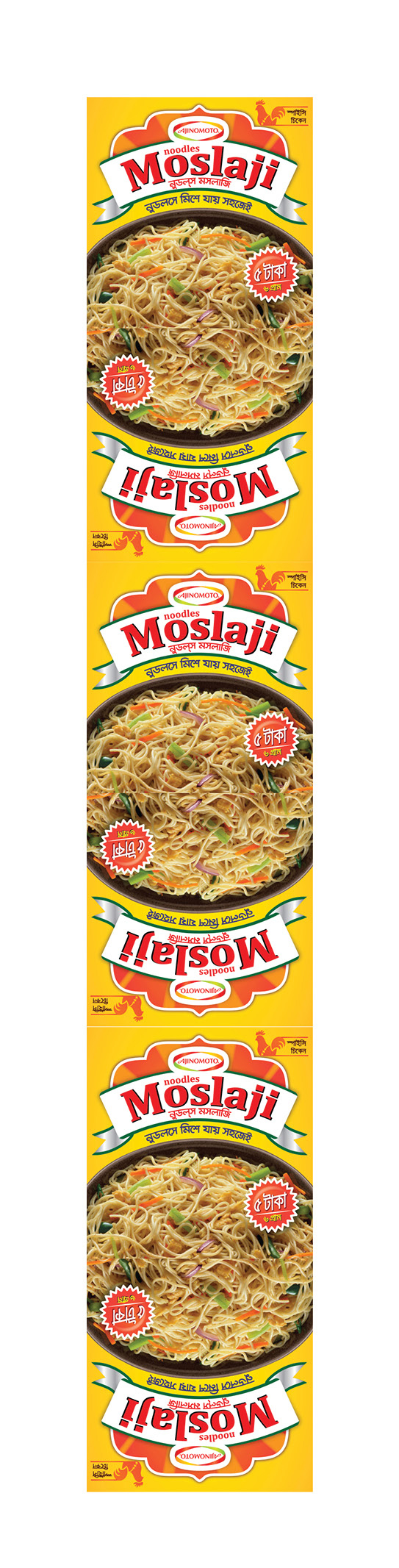 Packaging sachet package design  moslaji noodles seasoning powder product for Bangladesh