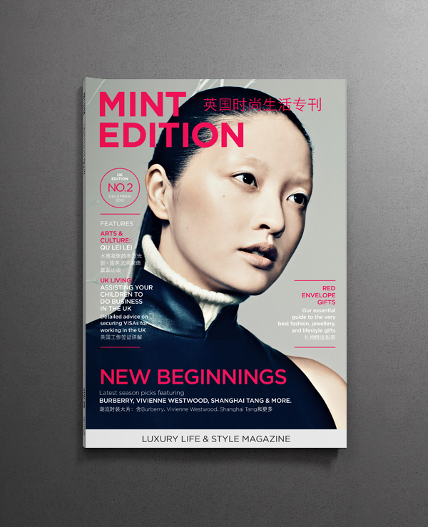 mint edition magazine chinese lifestyle
