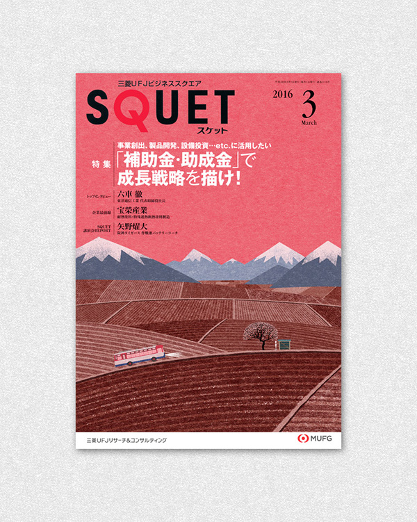 SQUET March 2016