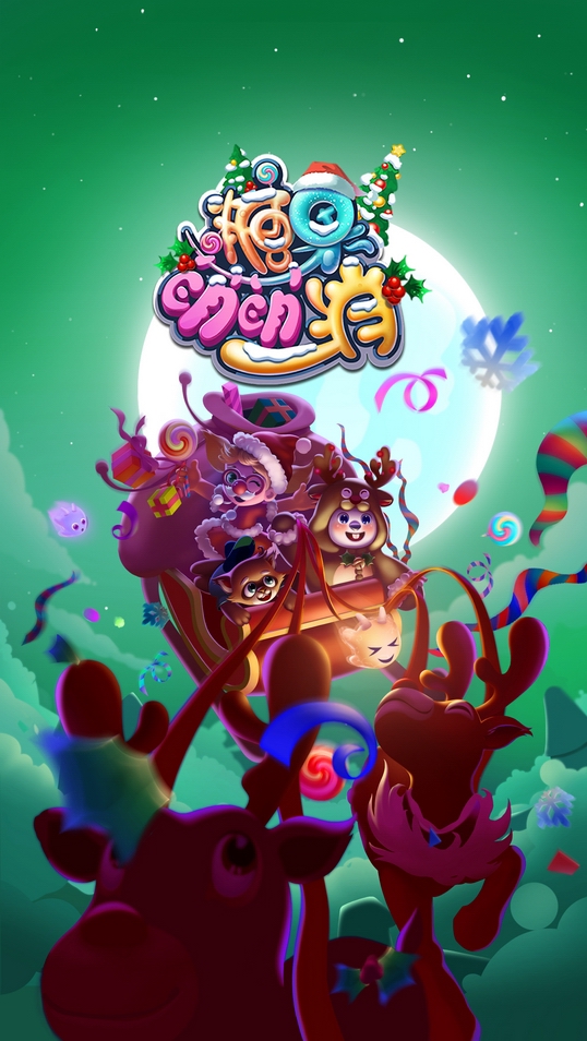 jelly blast metch 3 game Loading