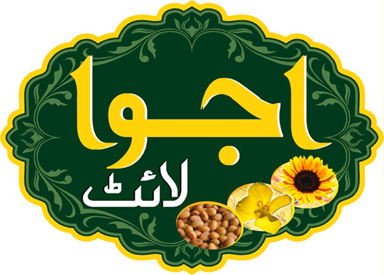 Ajwa Light Logo