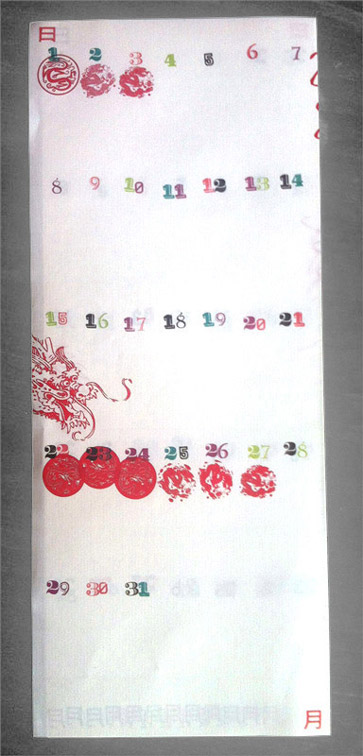 red hero hong ying calendar calendario seal stamp scanner china Ancient chinese dragon year month Day holidays week agenda