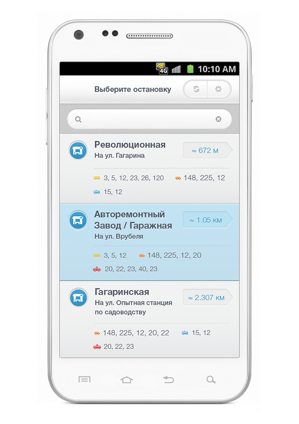 Russia samara estiva estivastudio app android interaction pribyvalka 