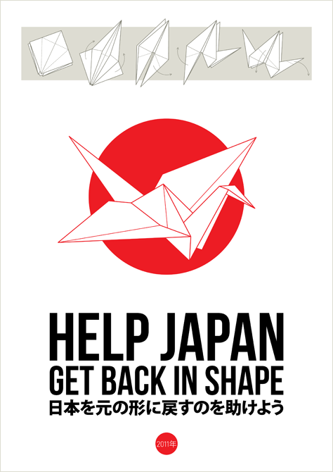 japan earthquake tsunami help support 日本