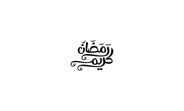Ramadan Typography 2