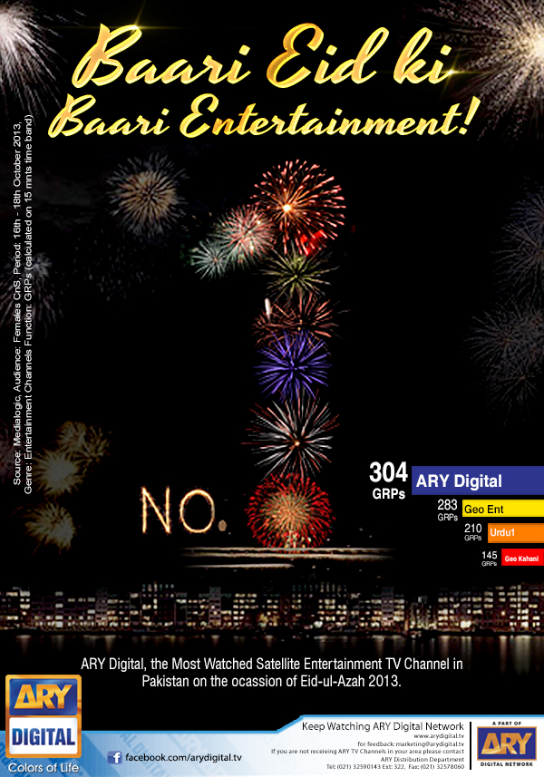 rating flyer ARY NETWORK