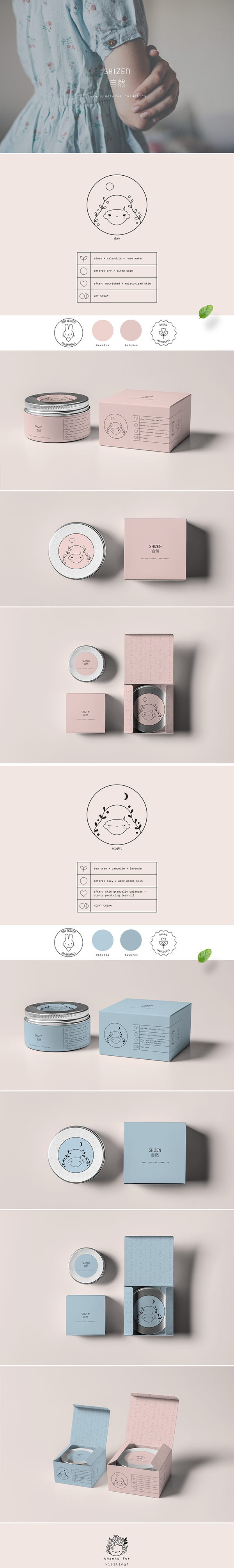 SHIZEN luxury natural cosmetics - package design