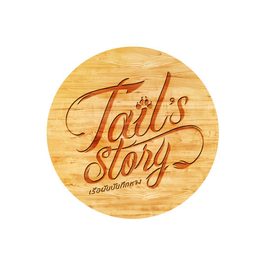 logo Logo Design typographic tail's story