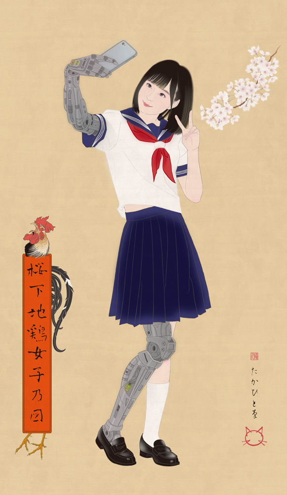 artwork Drawing  beauty woman painting   cool anime sakura artmork flower