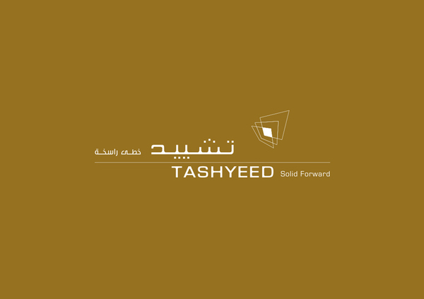 properties Tashyeed holding building real estate gold Bahrain logo stationary identity Website arabic Arabic logo