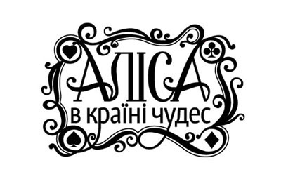 logo Musical