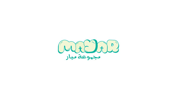 art logo logos brand designer designs type font color colors apple Illustrator photoshop Arabic Logos