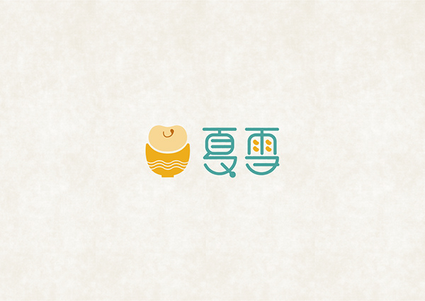 夏雪豆花豆乳｜標誌/名片設計 Logo & Business card Design